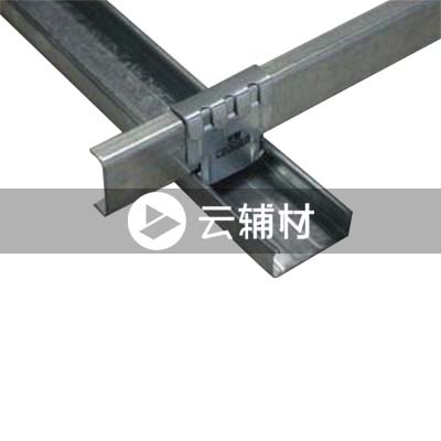 吊顶龙骨配件60中/次吊