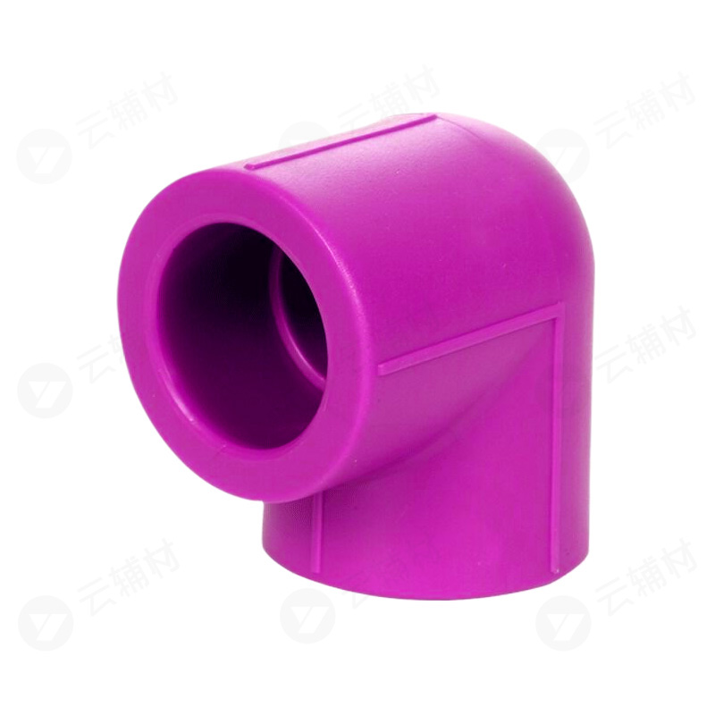 日丰紫色PPR管件 90等径弯头20
