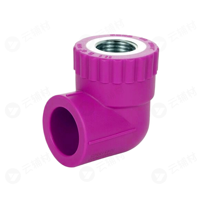 日丰紫色PPR管件 内螺弯头20*1/2