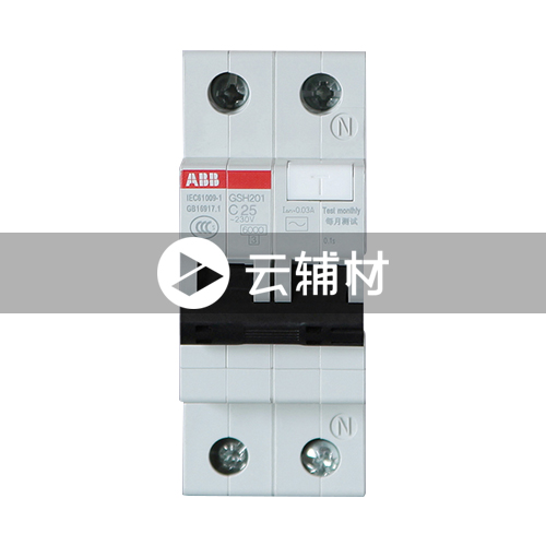 GSH201 AC-C25/0.03 漏电保护器
