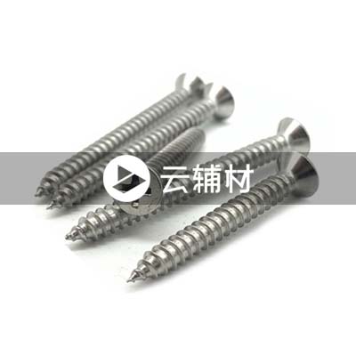 京振武干壁钉/春雨钉/墙板钉2.5mm