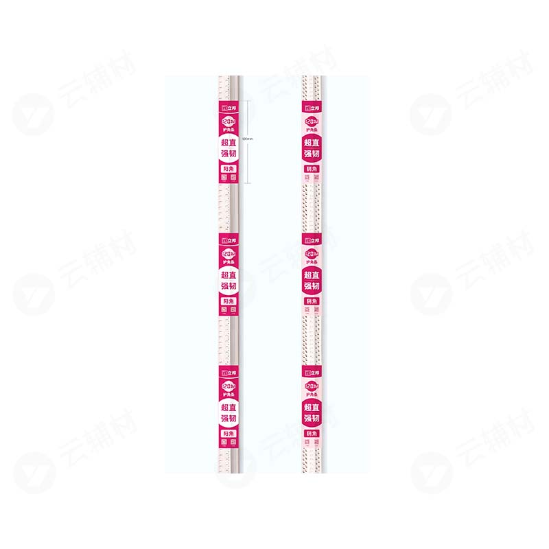 立邦120 2合1护角条（阳角条110g）