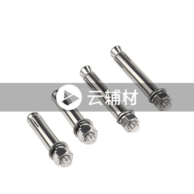 辅料 膨胀螺丝8*100
