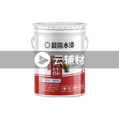 晨阳水漆防霉环保15L