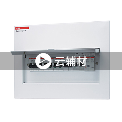 ACM 2*13 FNB ENU 空开箱