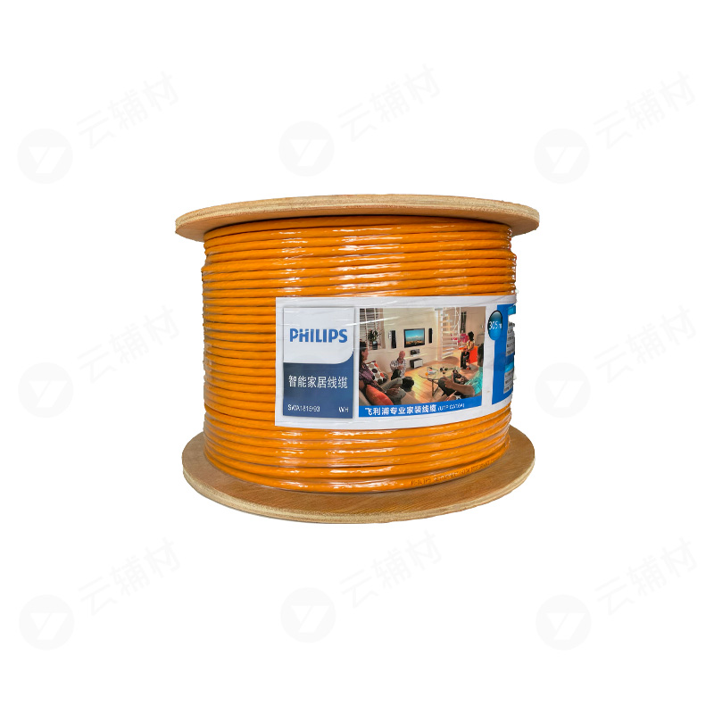 飞利浦1815/93-305M超六类非屏蔽WH定制橙色