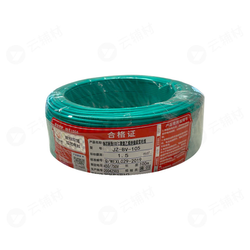 武汉二厂JZBV1.5^双层阻燃电线 绿色 100米