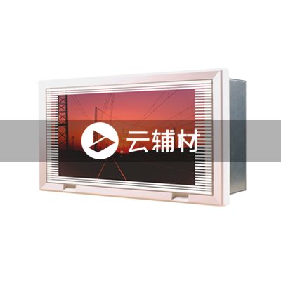 ACM 13 FNB Cover 空开箱面盖