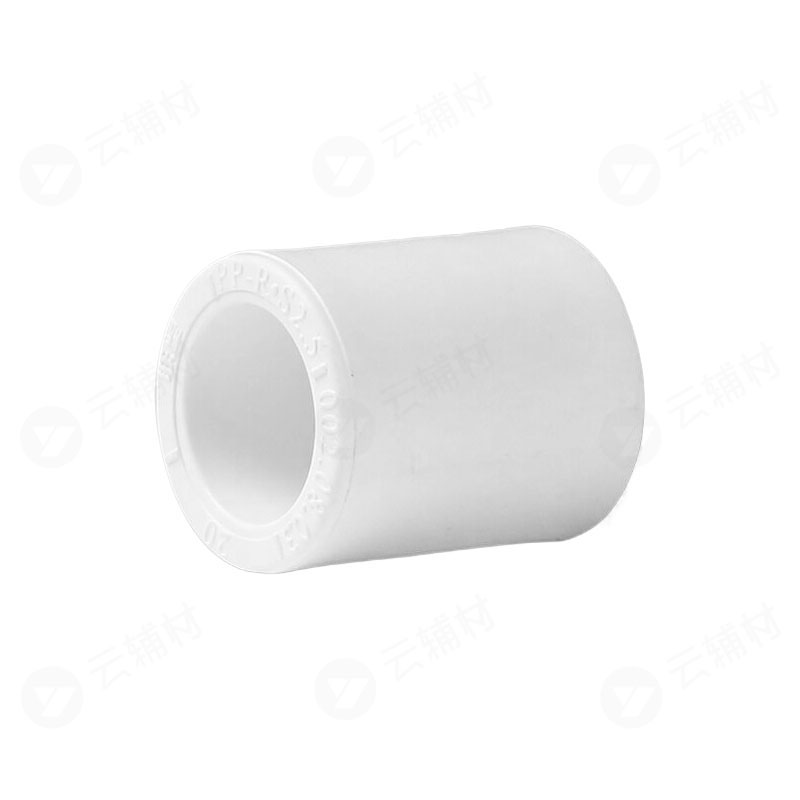 联塑PPR 管套20mm