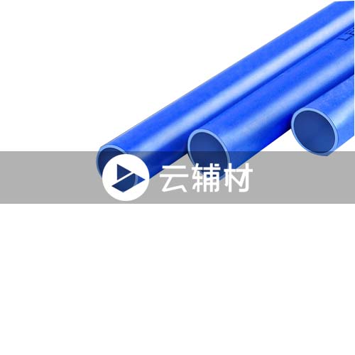 联塑PVC线管16*2.6M蓝