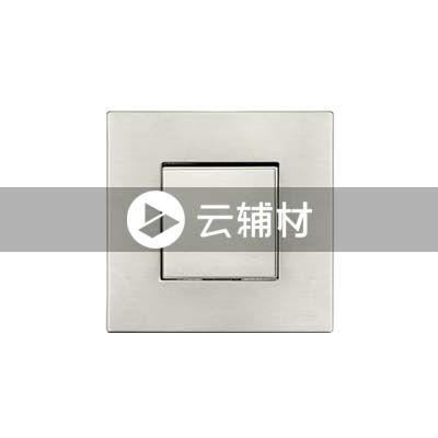 欧悦AM11944-ST一位中间开关 10AX 精钢色