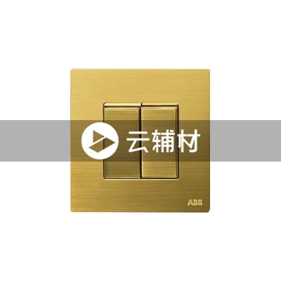 欧悦AM10644-MG二位双控开关 10AX 磨砂金
